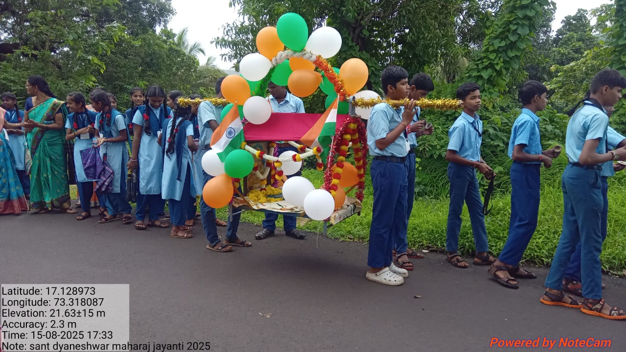 ज्ञानेश्वर महाराज दिंडी