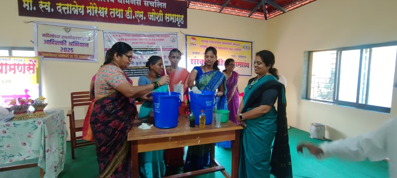 आदिशक्ती अभियान २०२५