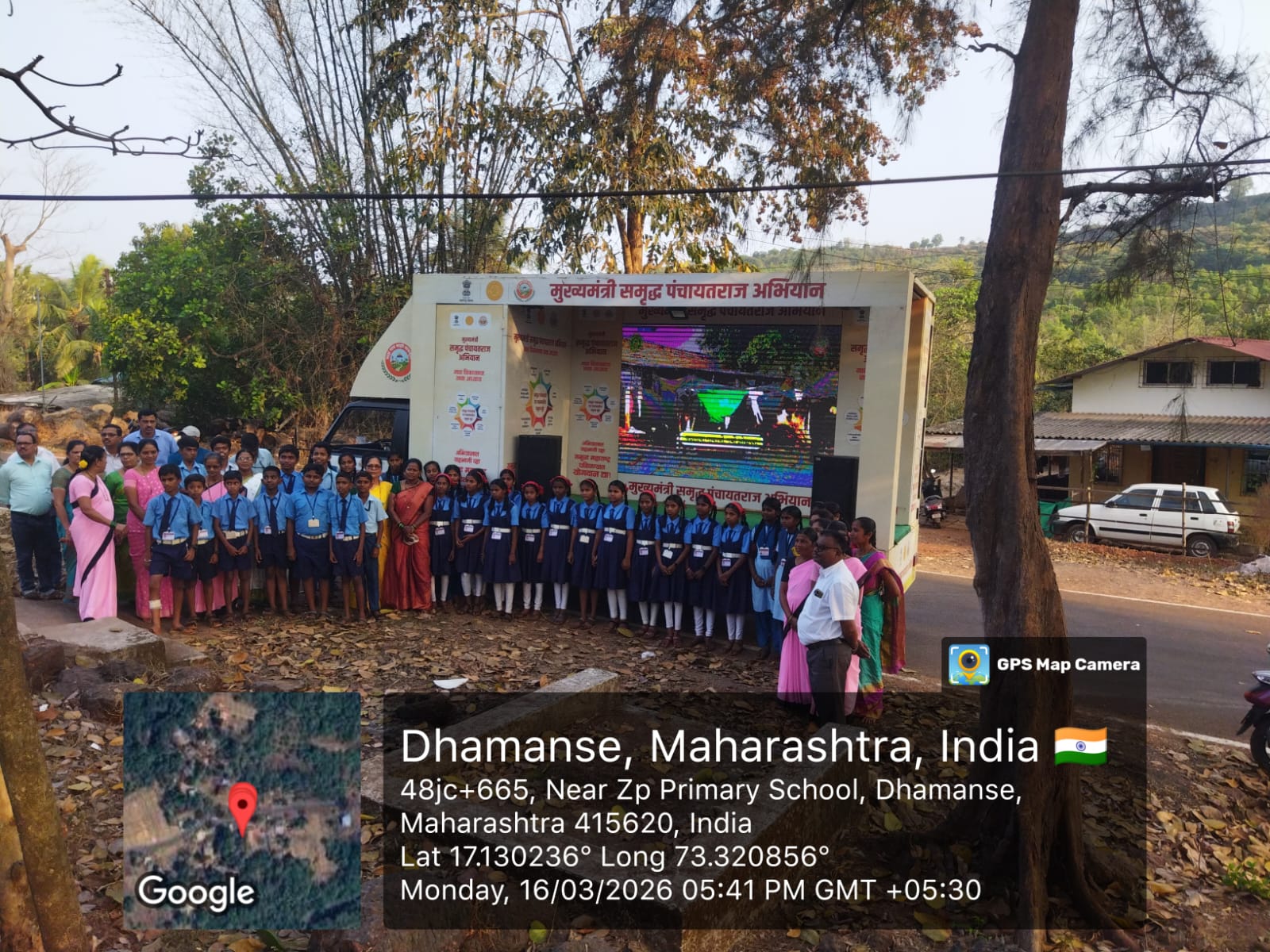 मुख्यमंत्री समृद्ध  पंचायत राज अभियान अंतर्गत प्रचार प्रसिद्धी व्हॅन